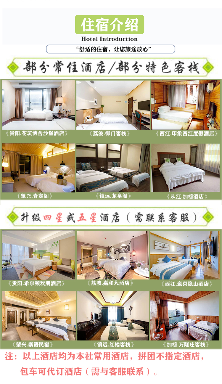 4日游_12.jpg