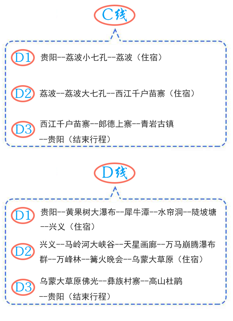 3日游_09.jpg