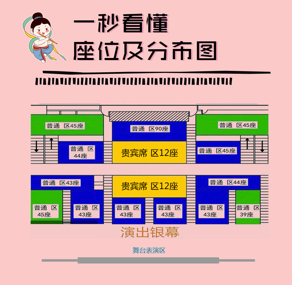 《又见敦煌》演出·上门专车往返接送·4大演出剧目